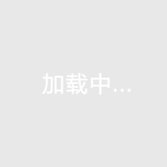 岩前镇农贸市场综合楼